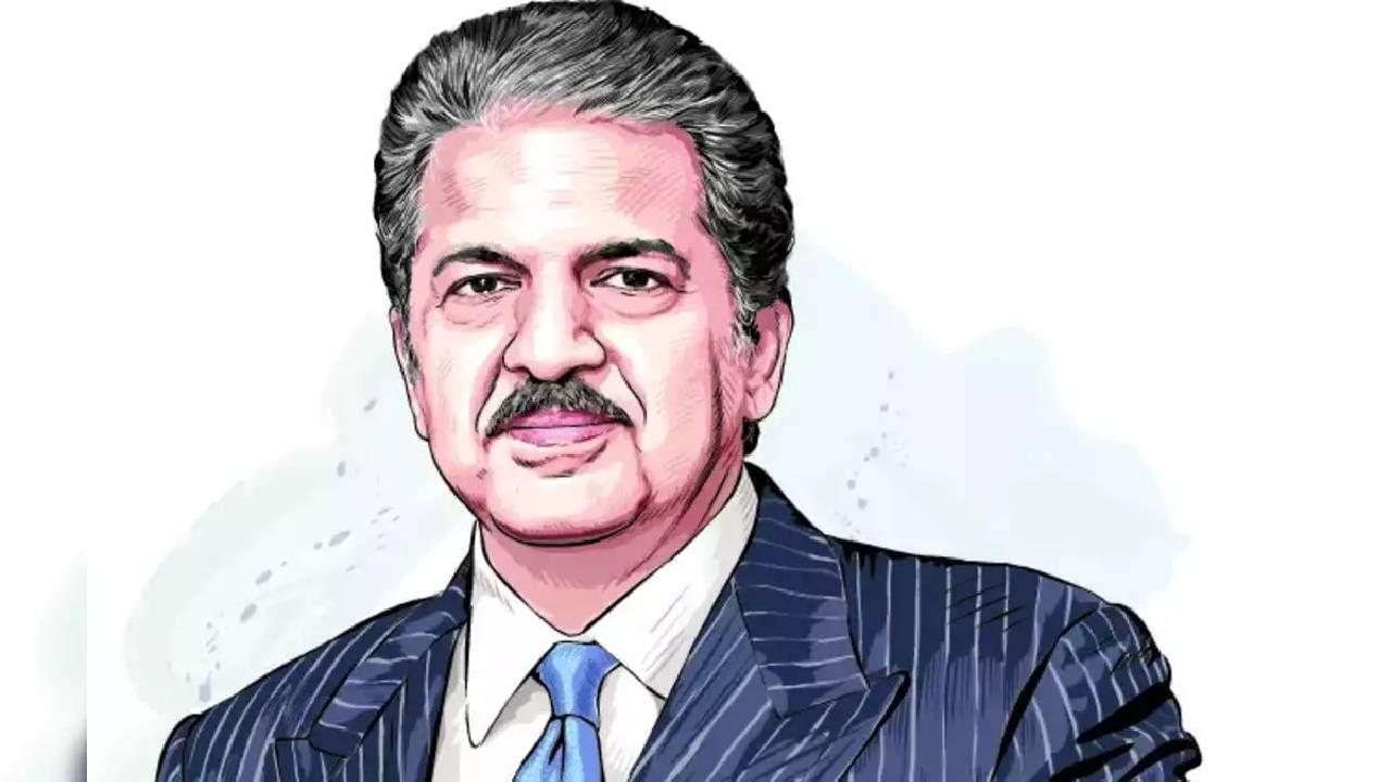 Ananad Mahindra Canda : आनंद महिंद्रा यांचा कॅनडाला दणका, बंद केली ही कंपनी Ananad Mahindra Canda : आनंद महिंद्रा यांचा कॅनडाला दणका, बंद केली ही कंपनी