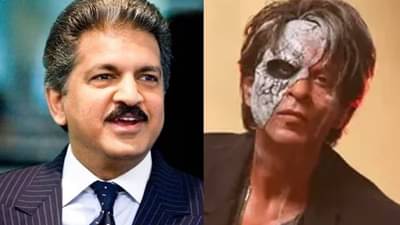 Jawan | आनंद महिंद्रासुद्धा जवानचे फॅन; शाहरुख खानबद्दल म्हणाले आता वेळ आली की..