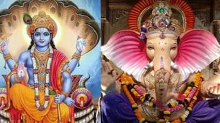 Ganesh Visarjan 2023 : गणेश विर्जनाच्या दिवशी करा हा प्रभावी उपाय, गणपती देईल भरभरून आशिर्वाद