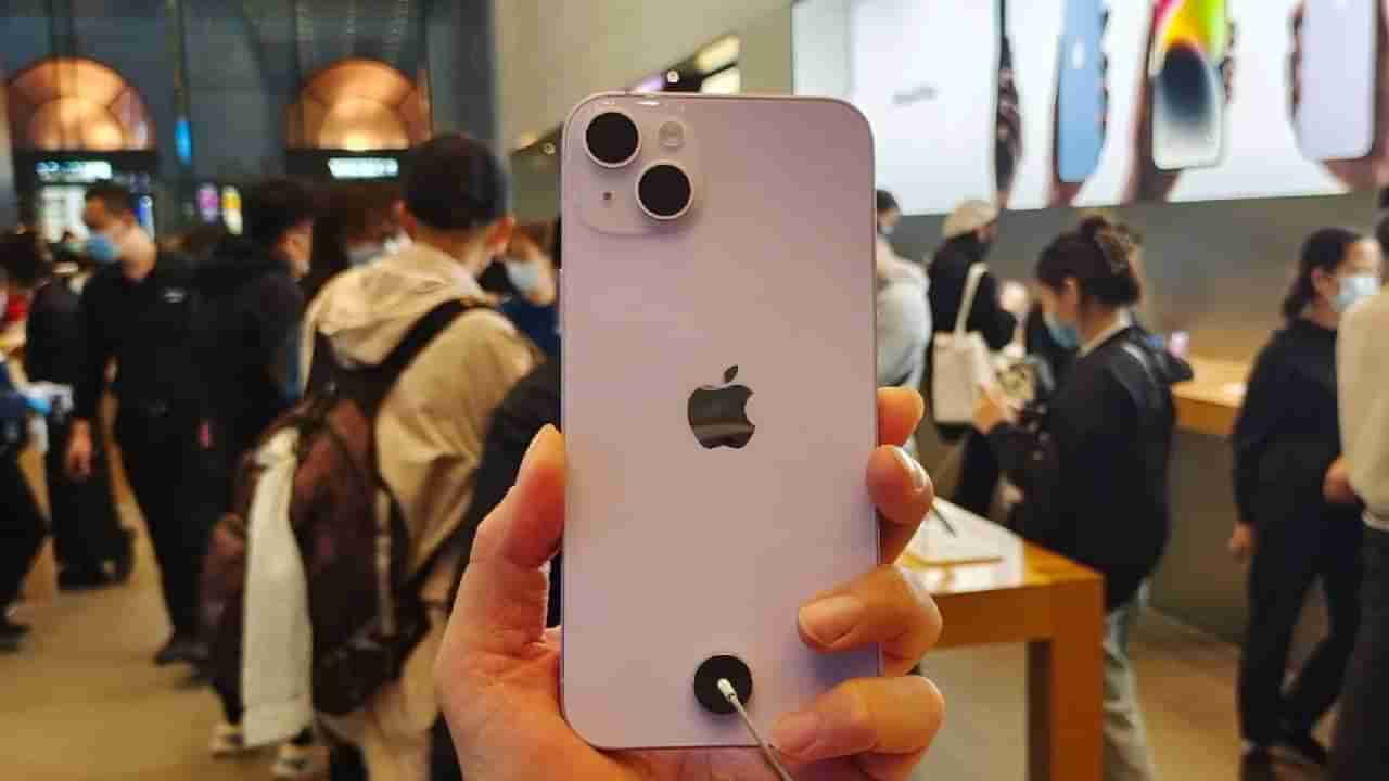 Apple iPhone 15 : घरपोच मिळवा iPhone 15! कशाला तंगडतोड करताय