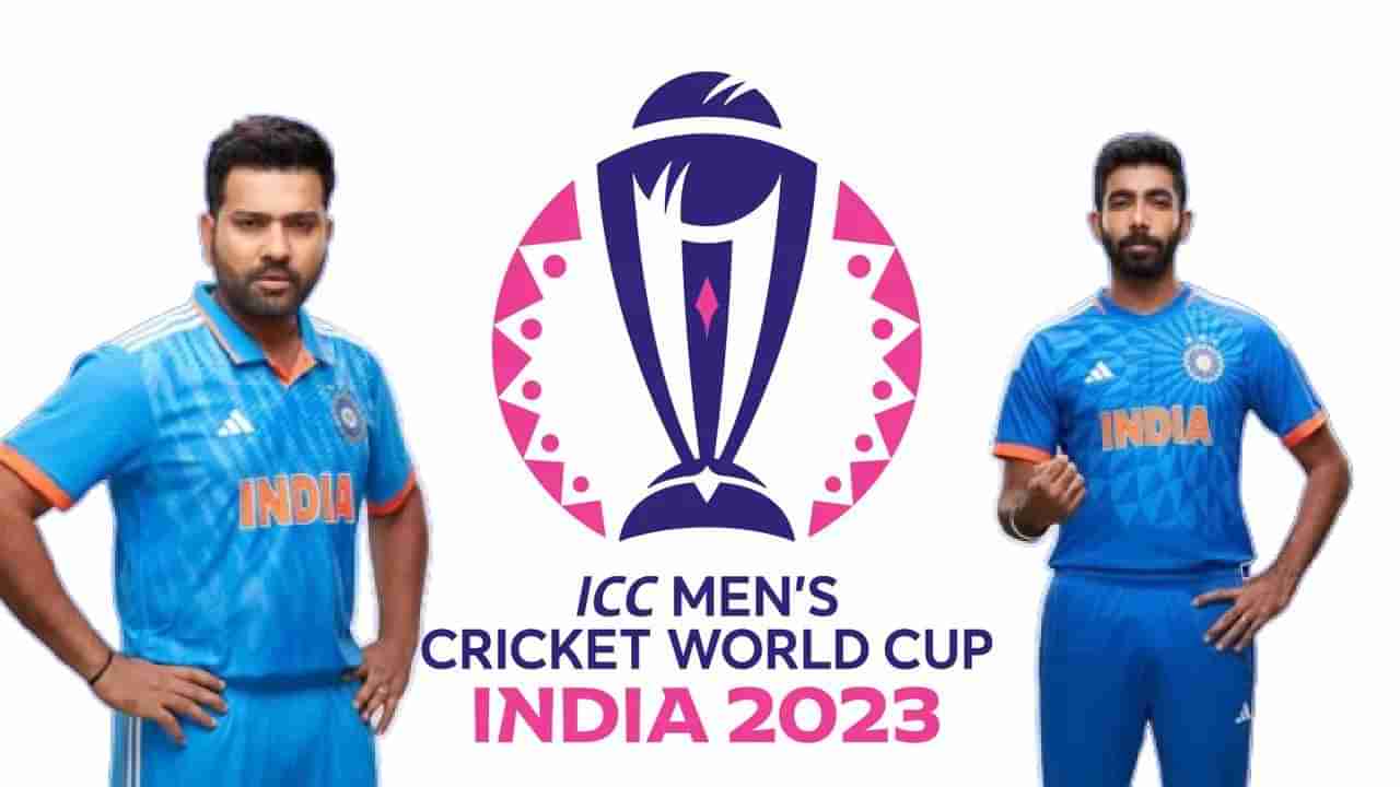 ODI World Cup 2023 : वनडे वर्ल्डकप स्पर्धेचं तिकीट हवंय का? जाणून घ्या कसं आणि कुठे मिळेल ते