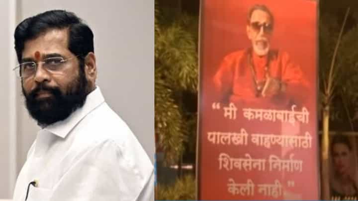 'मी कमळाबाईची...', शिवसेना भवनासमोर बॅनरबाजी, ठाकरे गटाने शिंदे गटाला पुन्हा डिवचलं 'मी कमळाबाईची...', शिवसेना भवनासमोर बॅनरबाजी, ठाकरे गटाने शिंदे गटाला पुन्हा डिवचलं