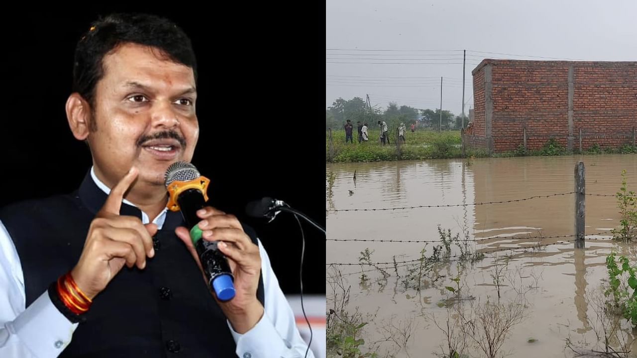 Nagpur Heavy Rain : कालच्या पूरपरिस्थितीनंतर नागपुरात आज काय स्थिती?; देवेंद्र फडणवीस यांच्याकडून बाधित भागाची पाहणी