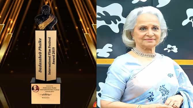 Dadasaheb Phalke Award | पुरस्कार विजेत्यांना मिळतात या मैल्यवान गोष्टी; नक्की जाणून घ्या
