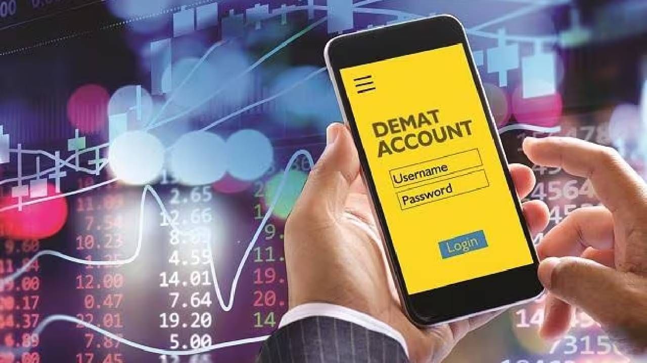 Demat Account : मोठी बातमी! 30 सप्टेंबरपर्यंत पूर्ण करा हे काम, नाहीतर डीमॅट खाते होईल फ्रीज