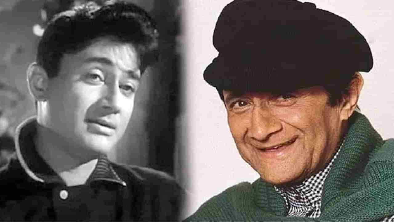 Dev Anand | विकला जातोय देव आनंद यांचा 73 वर्षे जुना बंगला; तब्बल इतक्या कोटींची डील