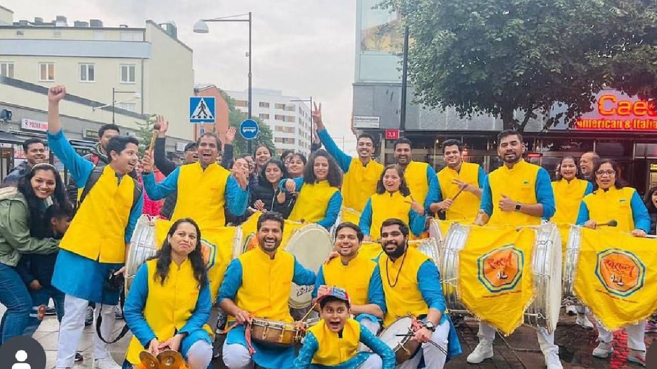 पुणे, मुंबईत गणेश विसर्जनाचा उत्साह सुरु असताना सात समुद्रापार महाराष्ट्रीय संस्कृती जपण्याचा यशस्वी प्रयत्न मराठीजणांनी केला. मुंबई, पुणेमधील ढोल-ताशा पथकाप्रमाणे धमाकेदार परफॉर्मन्स स्वीडनमध्ये दिसला. स्वीडनमधील नागरिकांनी त्याला चांगलीच दाद दिली.