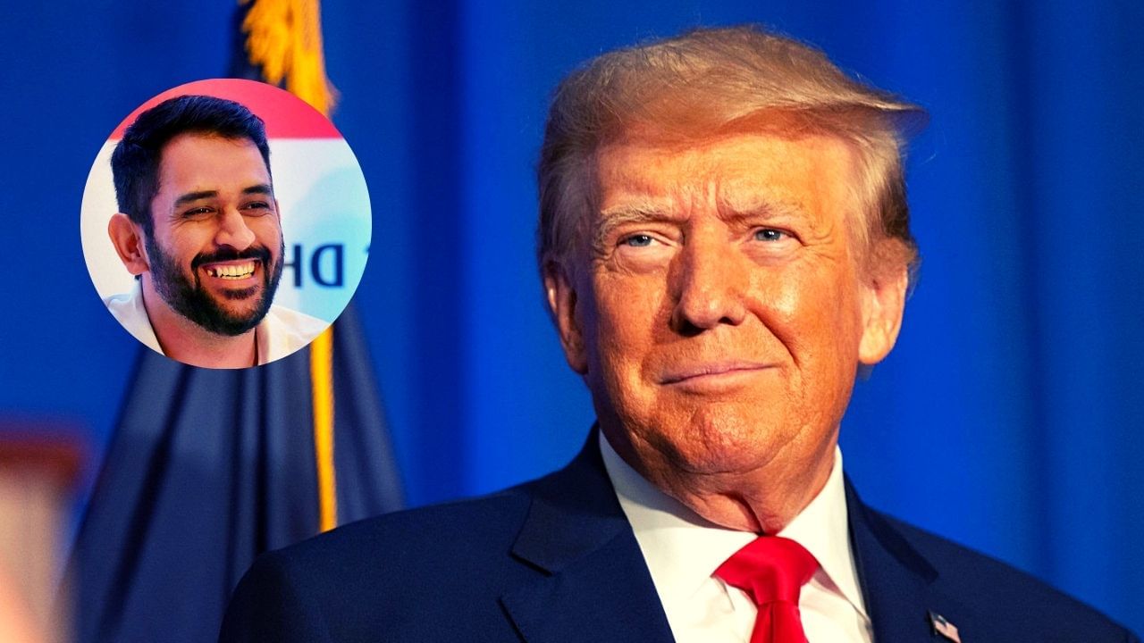 Video : धोनी बस नाम काफी है | अमेरिकेच्या डोनाल्ट ट्रम्प यांनी धोनीसोबत घेतला गोल्फचा आनंद, पाहा व्हिडीओ