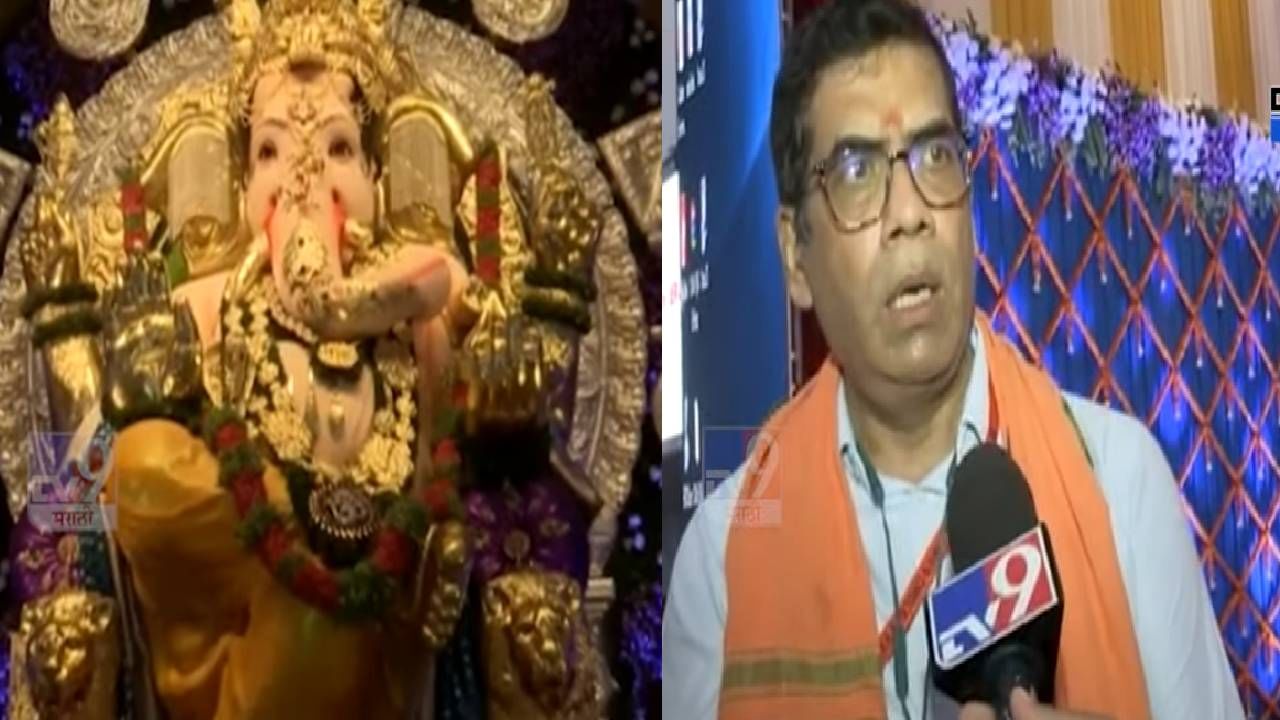 Ganesh Chaturthi 2023 | मुंबईतील 'या' गणपतीला पहिल्याच दिवशी 25 तोळे सोनं, 36 किलो चांदी अर्पण
