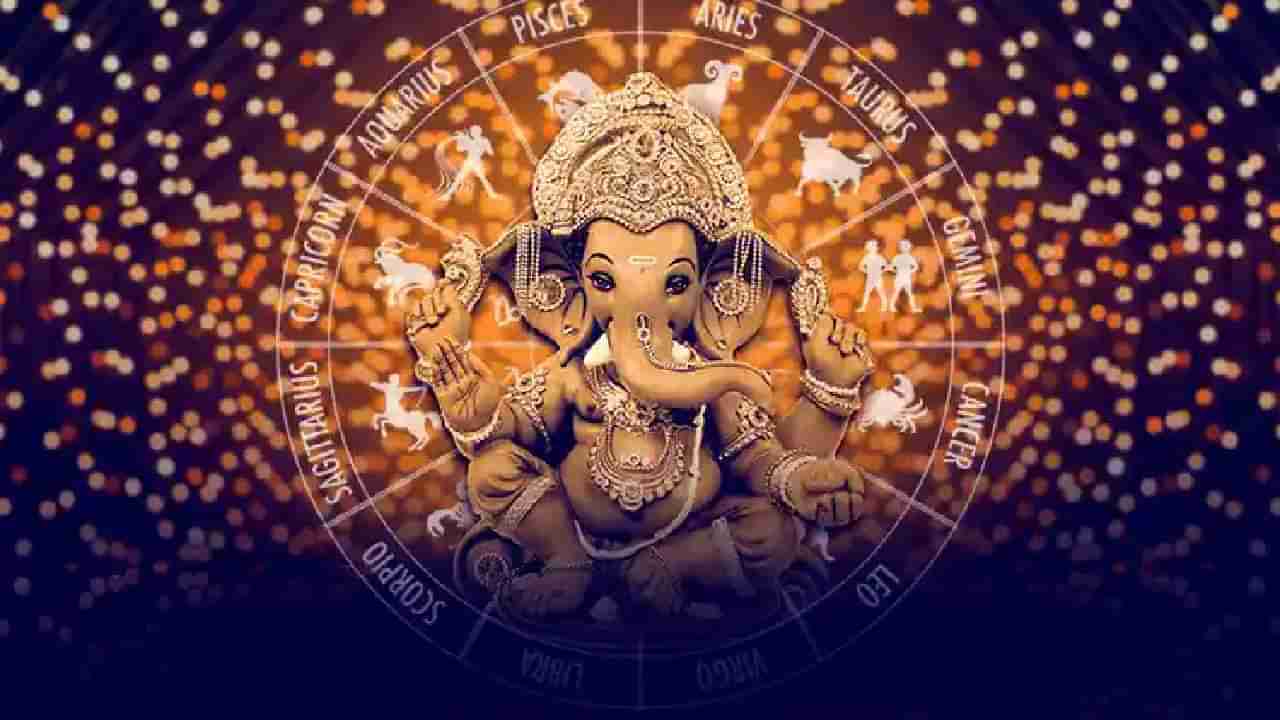 Ganesh Chaturthi 2023 : गणेश चतुर्थीला जुळून येतोय विशेष योग, या तीन राशीच्या लोकांना प्राप्त होणार बाप्पाचा आशिर्वाद