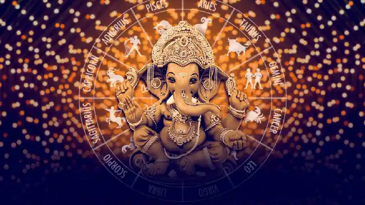 Ganesh Chaturthi 2023 गणेश चतुर्थीला जुळून येतोय विशेष योग या तीन राशीच्या लोकांना प्राप्त 4131