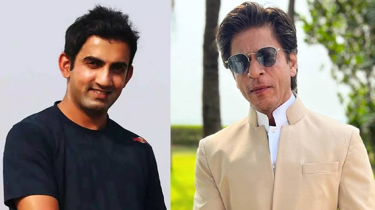 Gautam Meets SRK | गौतम गंभीर शाहरुख खान याच्यावर फिदा, म्हणाला, तुझ्याकडून शिकण्यासारखे हे की