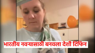 Shocking ! एका चिप्सने मुलाचा जीवच घेतला, तुम्ही तर असं करत नाही ना ?