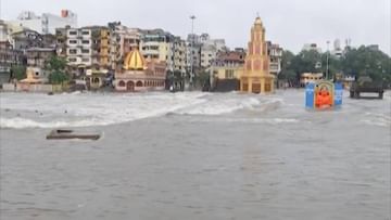 VIDEO : मंदिर, घरे पाण्याखाली... गोदावरीला धडकी भरवणारा पूर, नाशिककरांची दाणादाण; पुढचे चार दिवस...