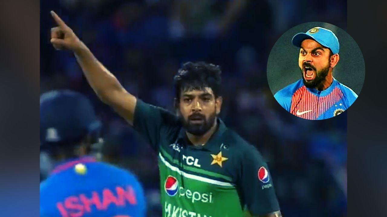 Video : IND vs PAK | हॅरिस रॉफची परत जिरवायला हवी, इशानला आऊट करत पाहत केले चुकीचे हातवारे