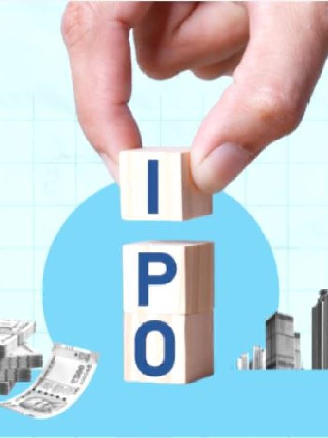 Share Market IOP : आता हा बनणार देशातील सर्वात मोठा आयपीओ Share Market IOP : आता हा बनणार देशातील सर्वात मोठा आयपीओ
