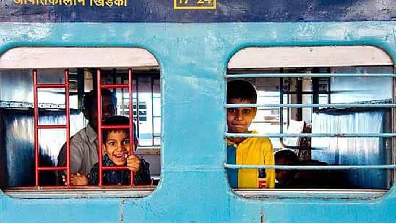 Indian Railway : लहान मुलांनी रेल्वेला केले मालामाल, इतक्या कोटींचा जमवला गल्ला