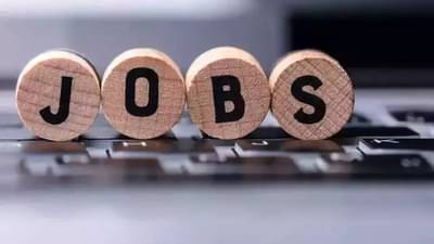 Jobs In India : नोकऱ्यांचा हंगाम! या क्षेत्रात येणार लाट, 7 लाख तरुणांच्या हाताला मिळेल काम