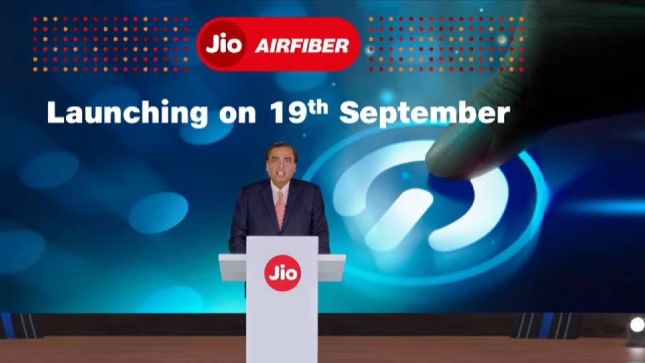 Jio Airfiber : जिओ एअरफायबरचा श्रीगणेशा! जाणून घ्या काय आहे ऑफर Jio Airfiber : जिओ एअरफायबरचा श्रीगणेशा! जाणून घ्या काय आहे ऑफर