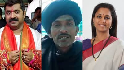Kambal Wale Baba : कंबलवाले बाबाचा ओम फट स्वाहा... महाराष्ट्रात खळबळ, सुप्रिया सुळे यांचा भाजप नेत्यावर गंभीर आरोप काय?