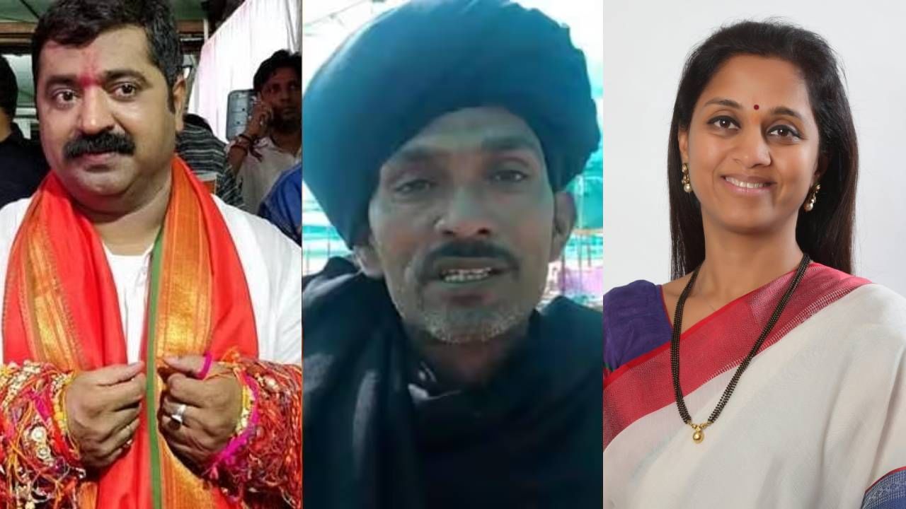 Kambal Wale Baba : कंबलवाले बाबाचा ओम फट स्वाहा... महाराष्ट्रात खळबळ, सुप्रिया सुळे यांचा भाजप नेत्यावर गंभीर आरोप काय? Kambal Wale Baba : कंबलवाले बाबाचा ओम फट स्वाहा... महाराष्ट्रात खळबळ, सुप्रिया सुळे यांचा भाजप नेत्यावर गंभीर आरोप काय?