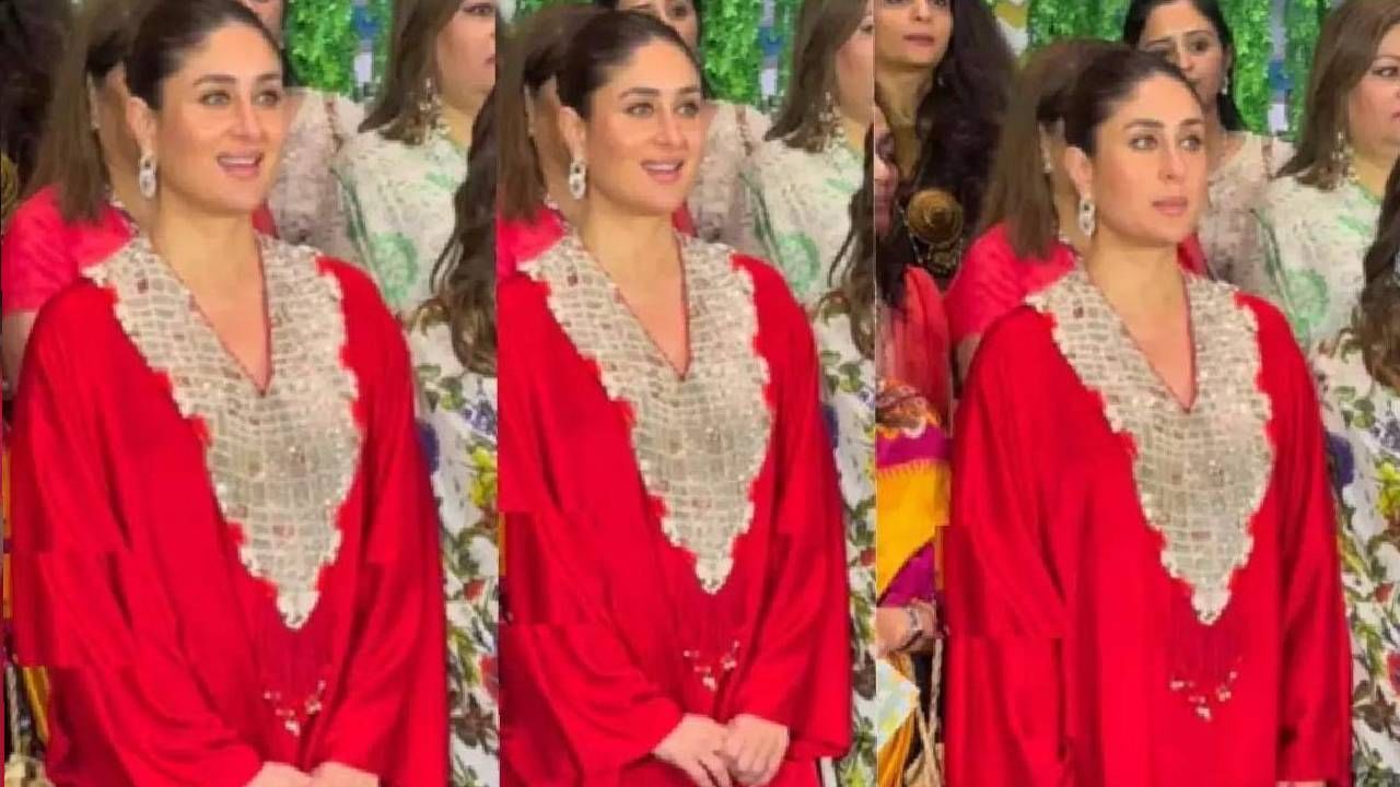 Kareena Kapoor | राष्ट्रगीत सुरू असताना करीनाकडून मोठी चूक; भडकलेले नेटकरी म्हणा 'हिला कोणीतरी शिकवा'