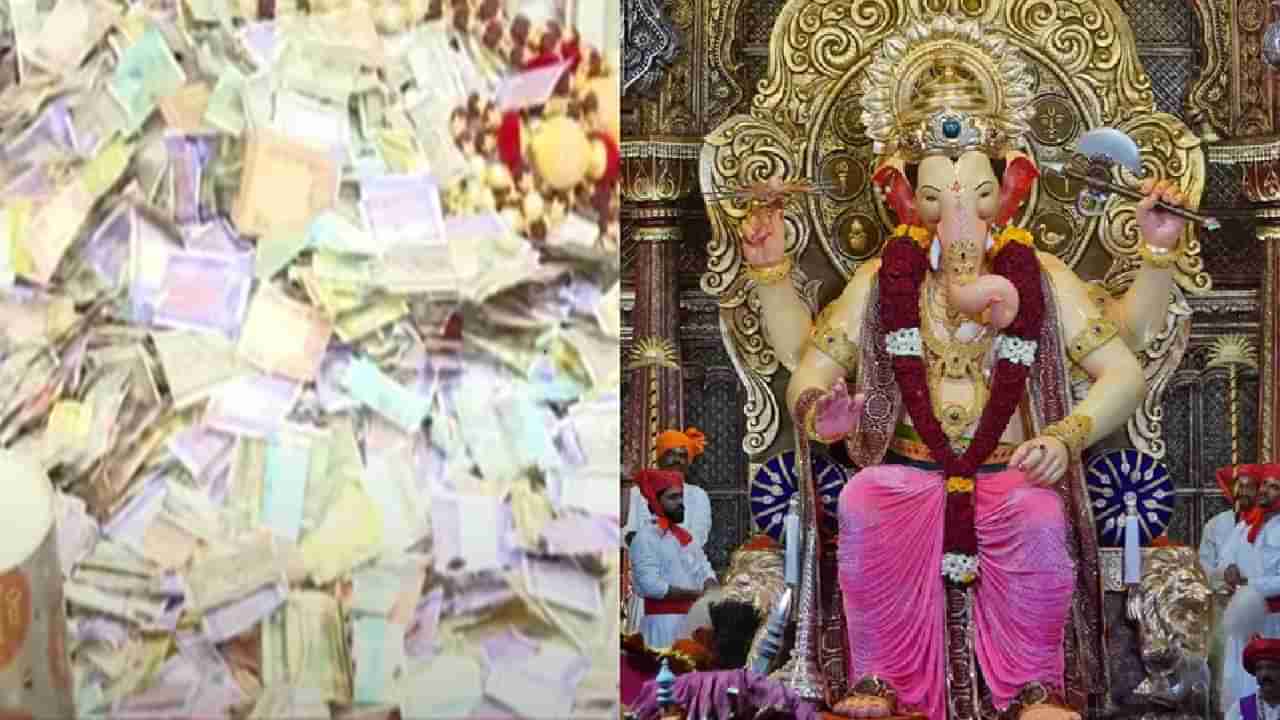 Lalbaugcha Raja 2023 | नोटांच्या माळा, सोन्याचे दागिने लालबागच्या राजाच्या चरणी अर्पण, पाहा VIDEO