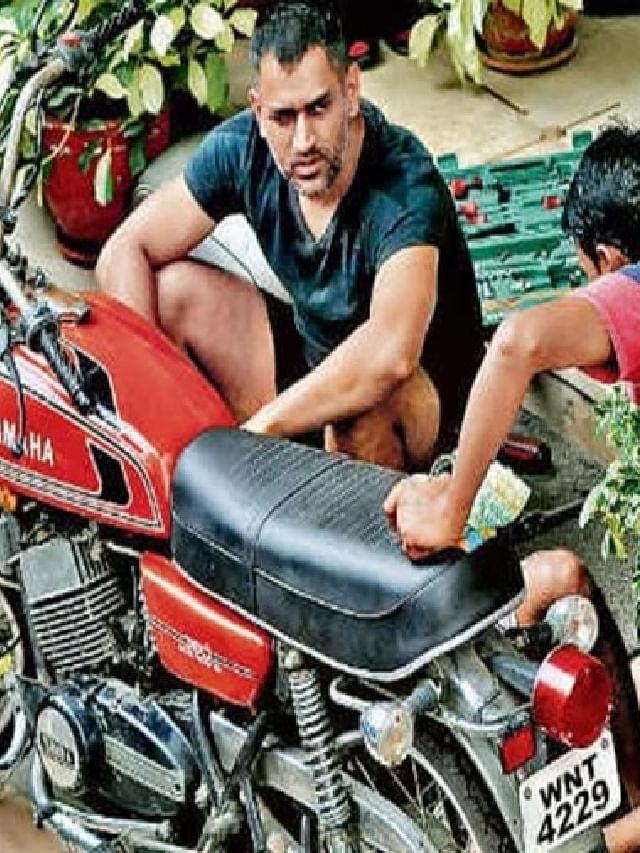 राजदूत ते हैलकेट, MS Dhoni या महागड्या गाड्यांचा आहे शौकीन राजदूत ते हैलकेट, MS Dhoni या महागड्या गाड्यांचा आहे शौकीन