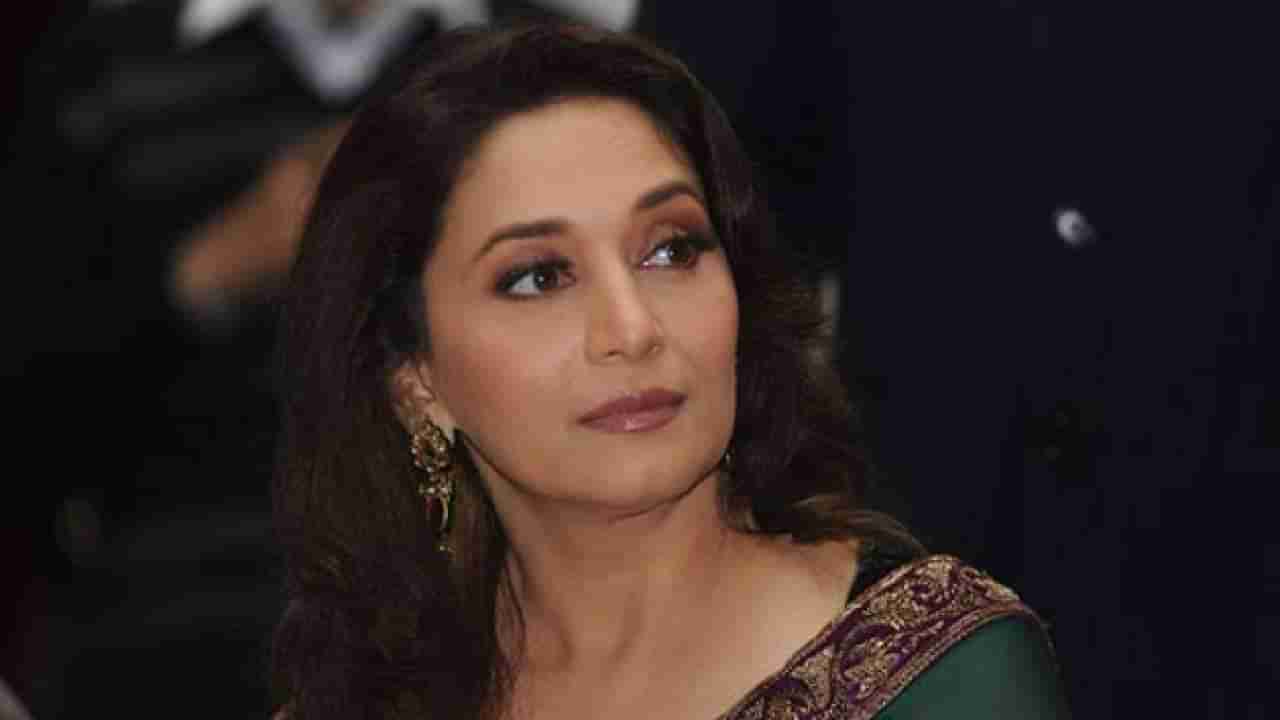 Madhuri Dixit | माधुरी दीक्षितला फक्त ब्रा घालून शूटिंग करण्यास सांगितलं; नकार देताच दिग्दर्शक म्हणाले..