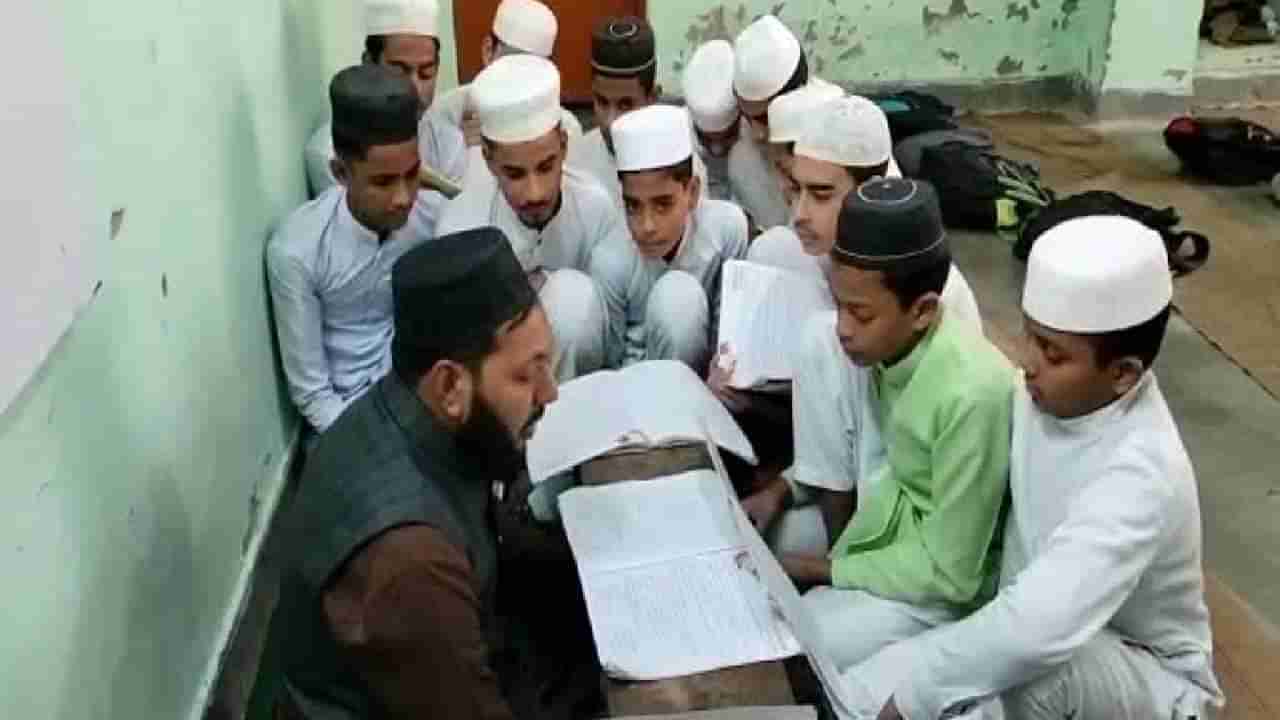 Madrasa : मदरशांमध्ये शिकवणार संस्कृत, उत्तर भारतातील या वक्फ बोर्डाने घेतला मोठा निर्णय