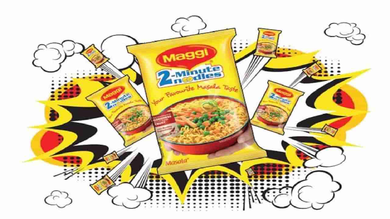 Tata Group Maggi : मॅगीच्या मार्केटला टाटाचा लवकरच सुरुंग! ही कंपनी खरेदीची तयारी