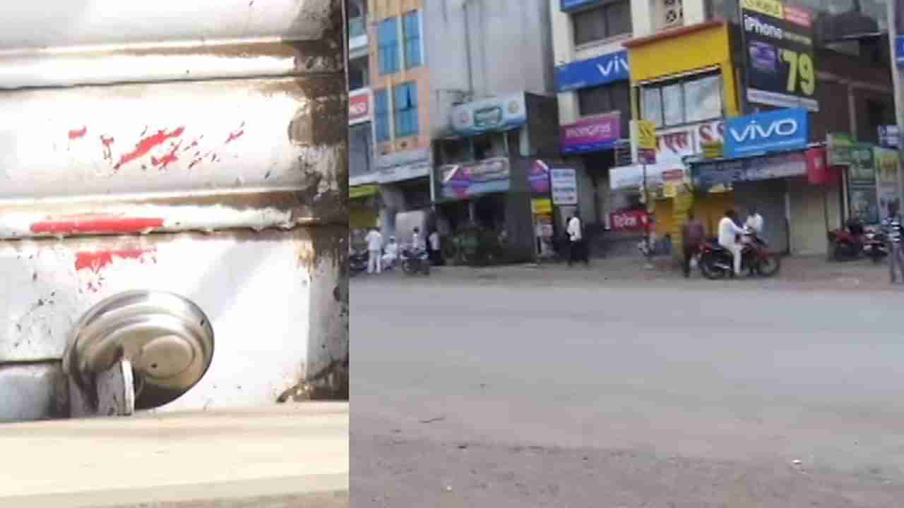 Maharashtra District Bandh : लाठी चार्ज की गूंज महाराष्ट्रभर... राज्यात आज अनेक शहरे आणि जिल्हे बंद; तुमचं शहर यात आहे काय?