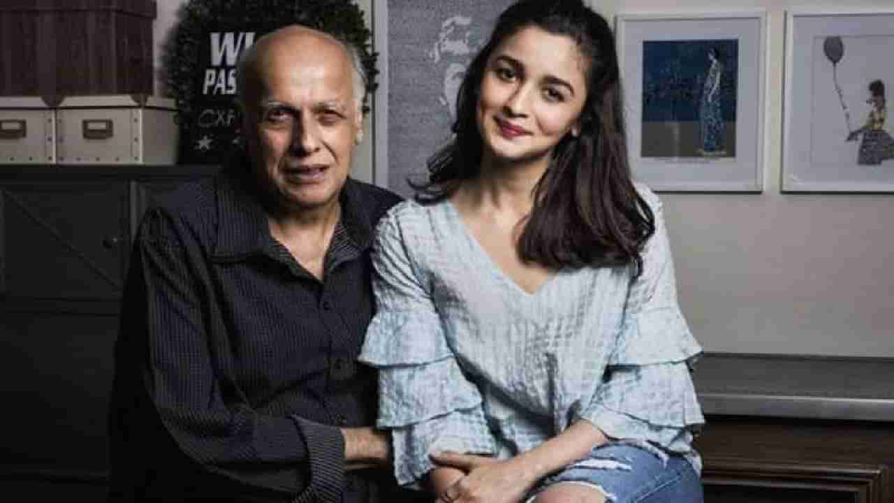 Alia Bhatt | वडील महेश भट्ट यांच्या व्यसनाविषयी पहिल्यांदाच आलिया व्यक्त; म्हणाली त्यांच्याकडे पैसेही नव्हते..