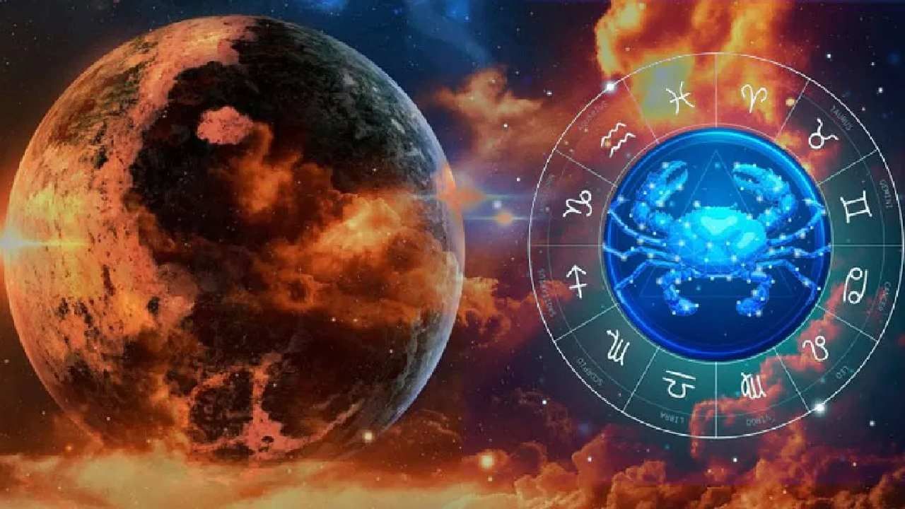 Astrology : मंगळ करणार तुळ राशीत प्रवेश, मेष-वृश्चिक सहित या तीन राशीच्या लोकांना होणार मोठा धनलाभ