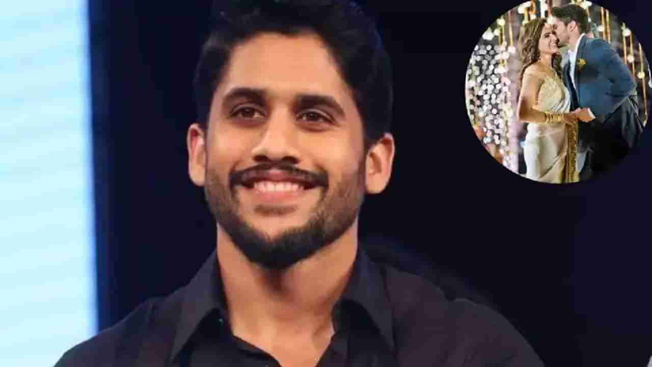 Naga Chaitanya | समंथाशी घटस्फोटाच्या 2 वर्षांनंतर नाग चैतन्य दुसऱ्यांदा करणार लग्न? बिझनेसमनची मुलगी पसंत?