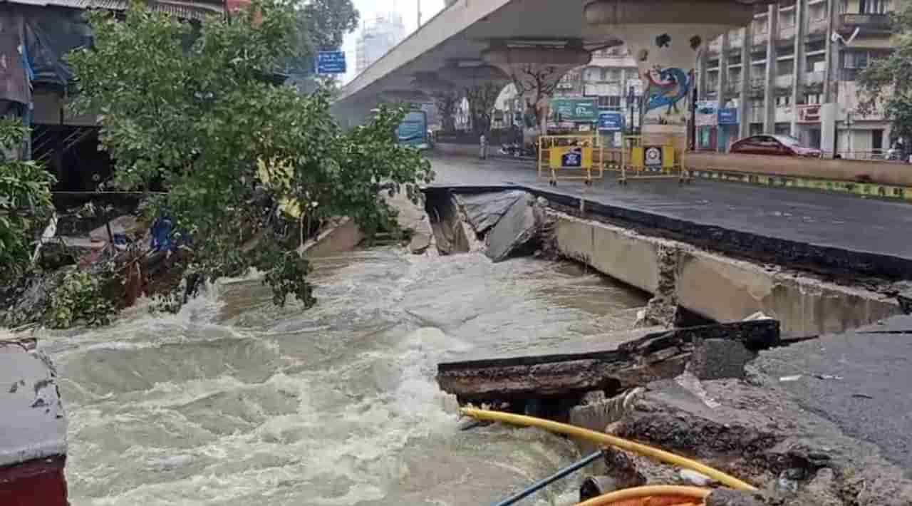 Nagpur flood | नागपुरात मुसळधार पावसामुळे पूल खचला,  वाहतूक ठप्प, नाग नदीला पूर