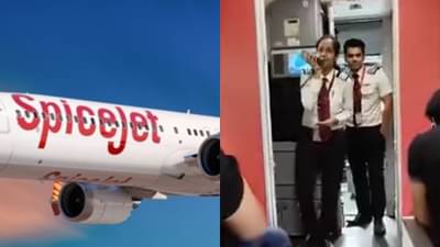 Viral Video : जय हिंद जय महाराष्ट्र ! स्पाईस जेटच्या विमानात पायलटनी केली चक्क मराठीतून उद्घोषणा
