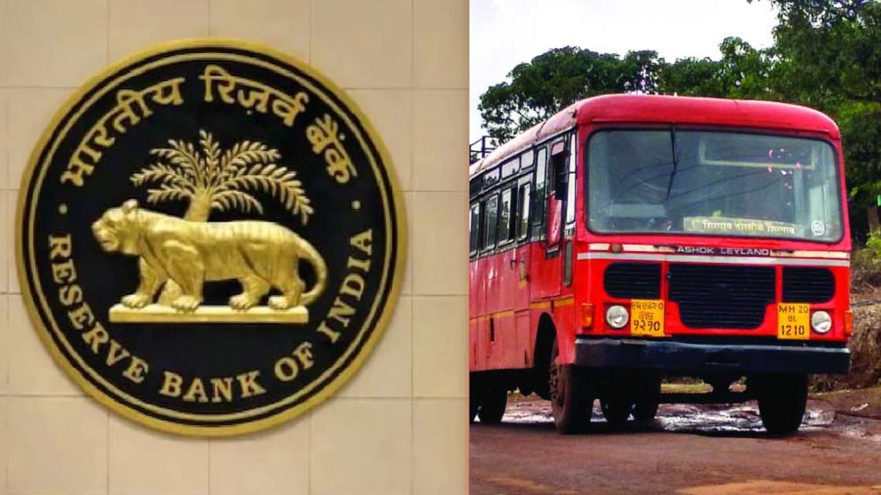 RBI ने चार सहकारी बँकांना सुनावला 20 लाखांचा दंड, एसटी बँकेचे काय होणार ?