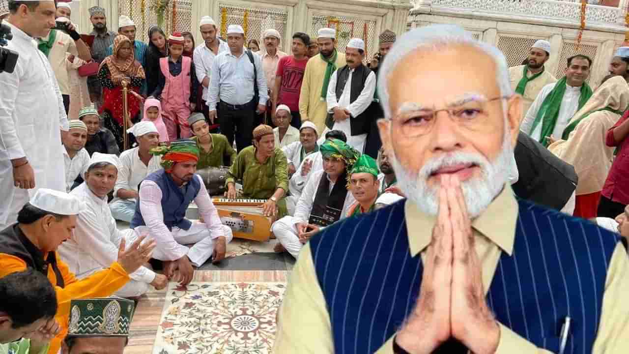 PM Modi Birthday | मोदी आहेत तर सर्वकाही शक्य आहे..., हजरत निजामुद्दीन दर्ग्यात पंतप्रधान मोदींसाठी प्रार्थना