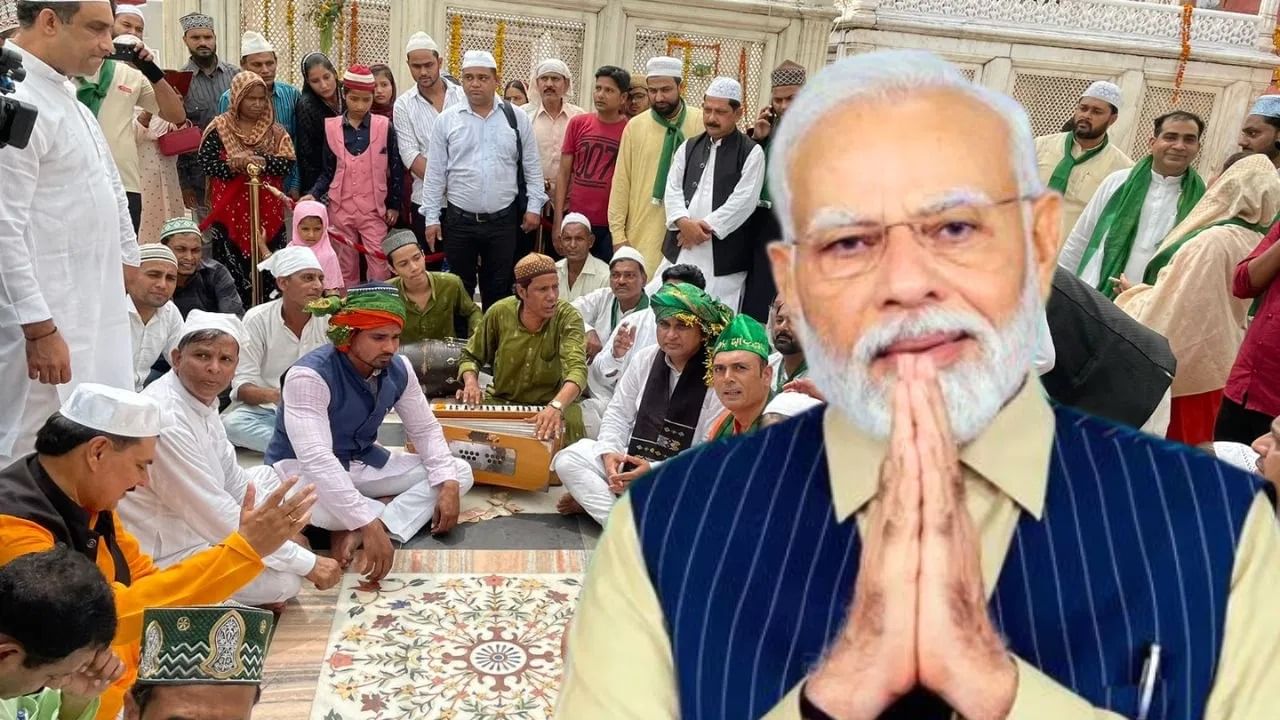 PM Modi Birthday | 'मोदी आहेत तर सर्वकाही शक्य आहे...', हजरत निजामुद्दीन दर्ग्यात पंतप्रधान मोदींसाठी प्रार्थना PM Modi Birthday | 'मोदी आहेत तर सर्वकाही शक्य आहे...', हजरत निजामुद्दीन दर्ग्यात पंतप्रधान मोदींसाठी प्रार्थना