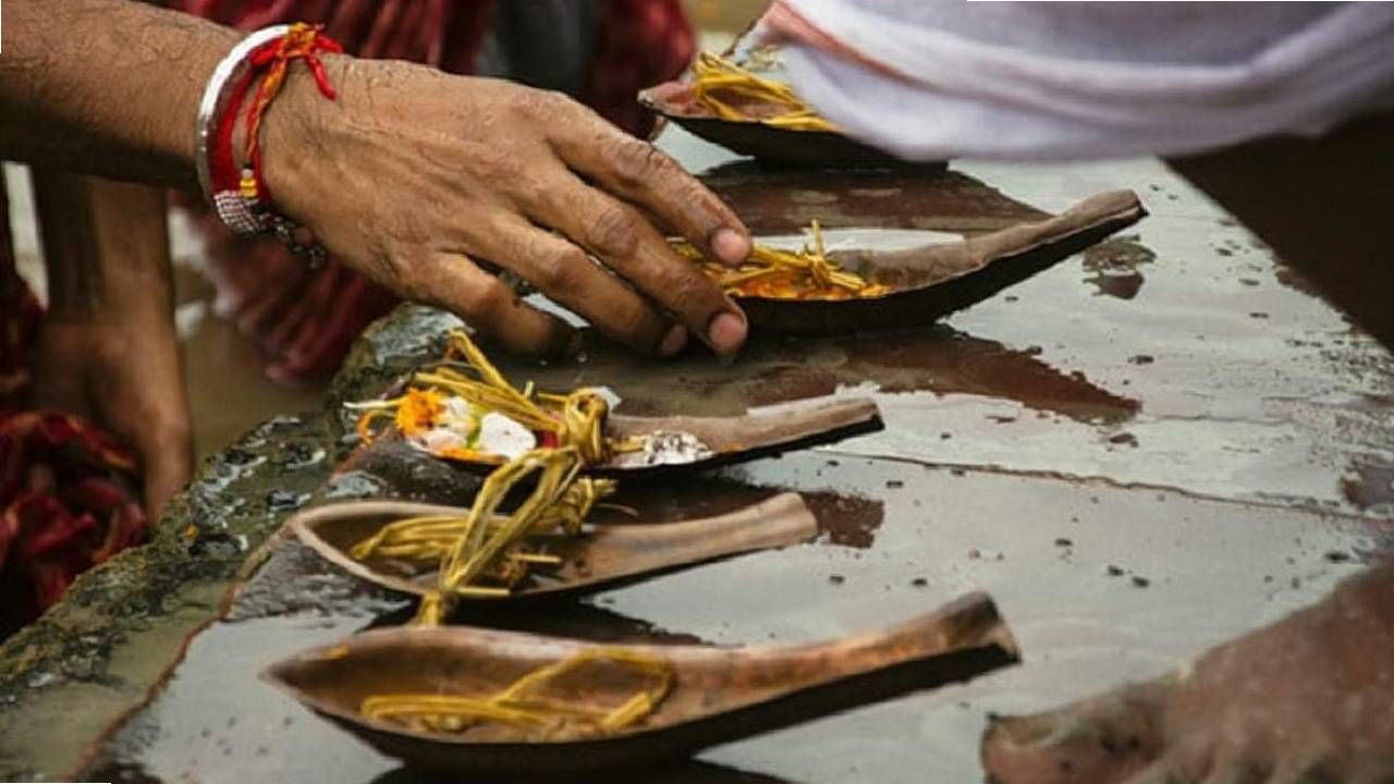 Pitru Paksha 2023 : आजपासून पितृपक्षाला सुरूवात, जाणून घ्या श्राद्ध तिथी, पुजा विधी आणि महत्त्व