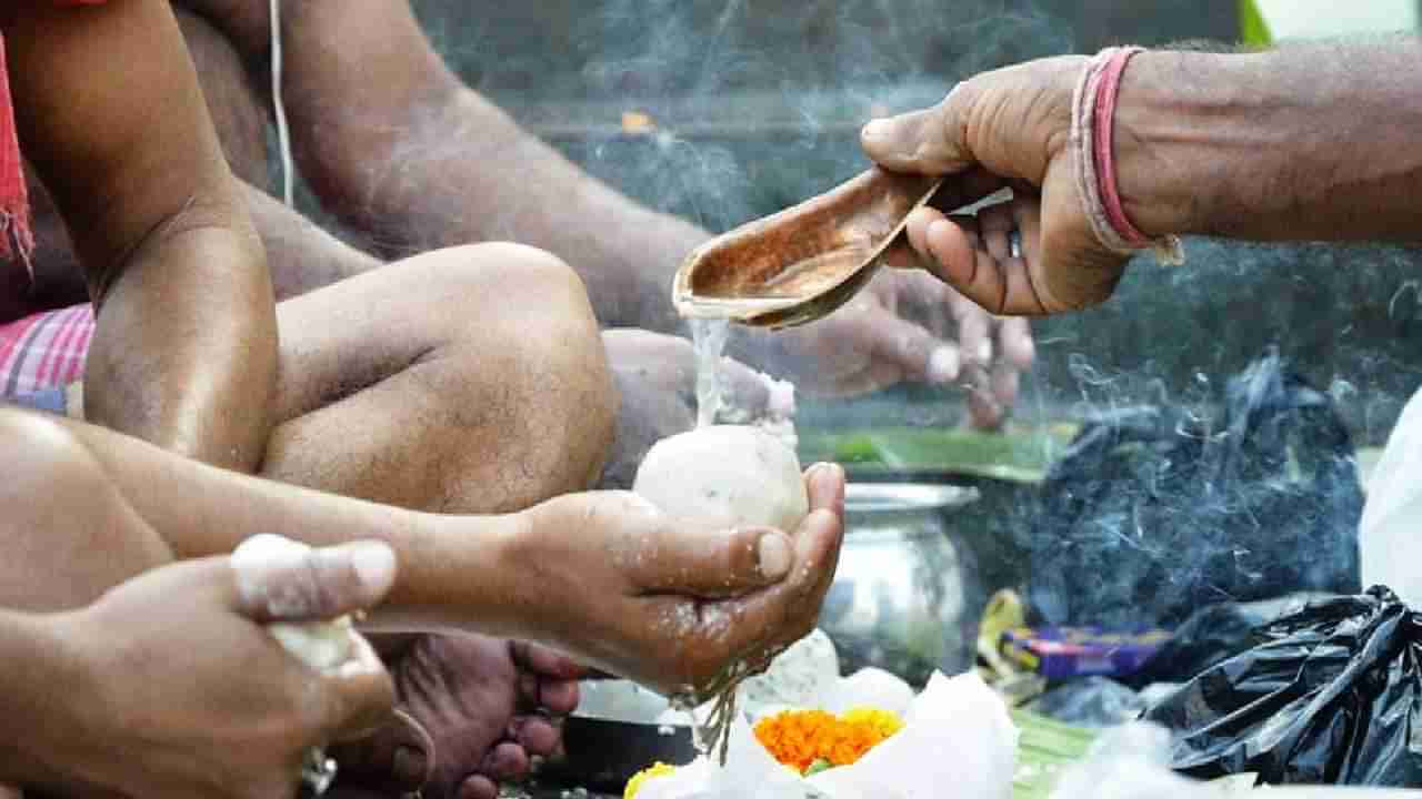 Pitru Paksha 2023 : उद्यापासून होणार पितृपक्षाला सुरूवात, नियम आणि श्राद्ध तिथी