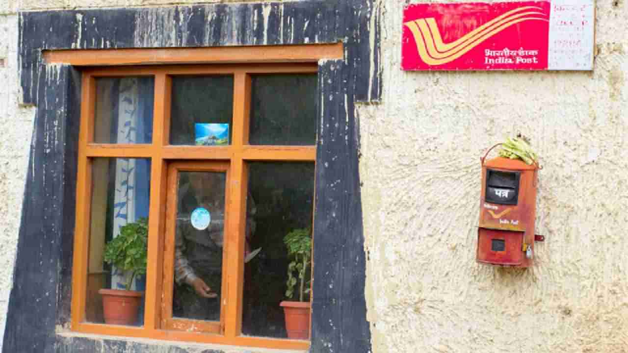 Post Office : पोस्ट ऑफिसची योजनाच जबरदस्त, बँकेपेक्षा लवकर पैसा डबल