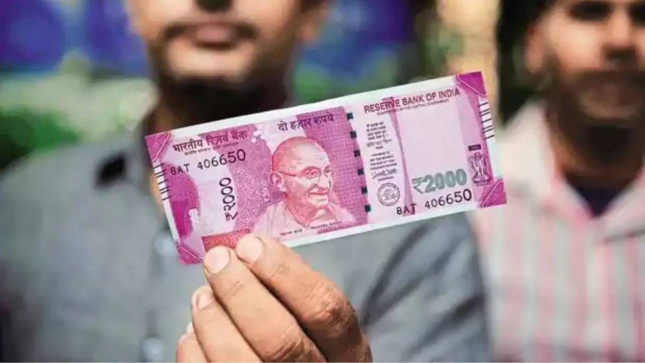 2000 Rupees Note : आहे की नाही आठवण! जवळ आली गुलाबी नोट बदलण्याची अंतिम मुदत