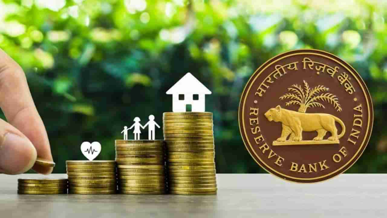 RBI On Home Loan : बँकांची मनमानी नाही चालणार! गृहकर्जाबाबत आरबीआयने टोचले कान