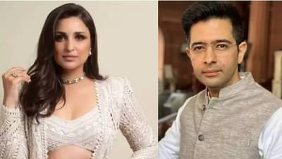 परिणीती चोप्रा आणि राघव चड्ढा यांचा मोठा निर्णय, पाहुण्यांना ही गोष्ट फाॅलो करण्याची नाही गरज