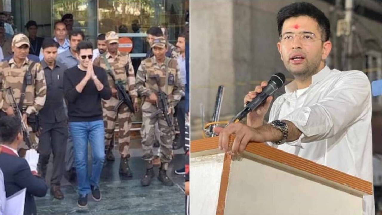 Raghav Chadha | राघव चड्ढाच्या सुरक्षेवर अभिनेत्याकडून प्रश्न उपस्थित; म्हणाला 'आमच्याच पैशाने..'