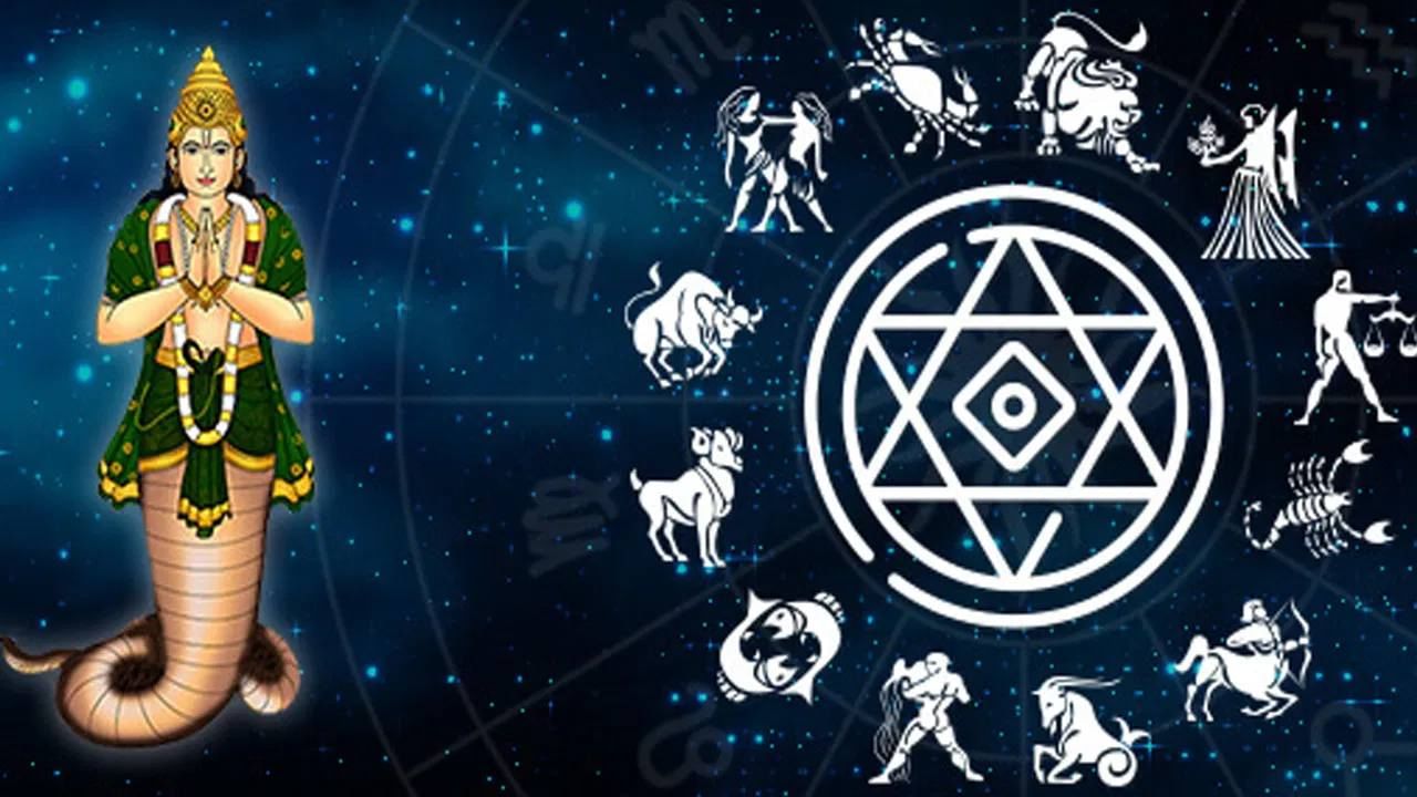 Astrology 2023 : दीड महिन्यात राहु करणार देवगुरुंच्या राशीत प्रवेश, तीन राशींना मिळणार जबरदस्त लाभ