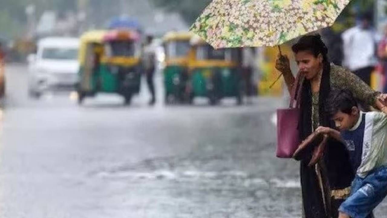 Rain | महाराष्ट्रात तीन, चार दिवस पाऊस, कोणत्या जिल्ह्यास दिला अलर्ट