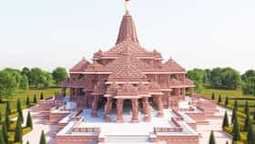 Ram mandir : कधी होणार भव्य राम मंदिरात प्राणप्रतिष्ठा?